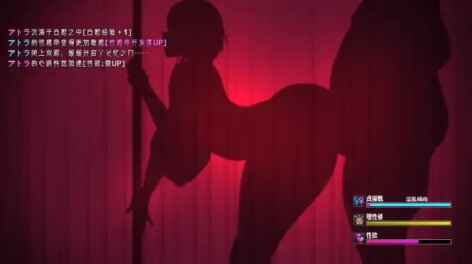 图片[9]-安卓+电脑【神作RPG/堕落/调教/动态/自由】渎神圣女 骑-大壮社区