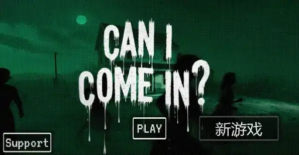图片[5]-PC电脑版【3D触摸SLG/恐怖/动态】H版寻找伪人CAN I COME IN DEBUG 步-大壮社区