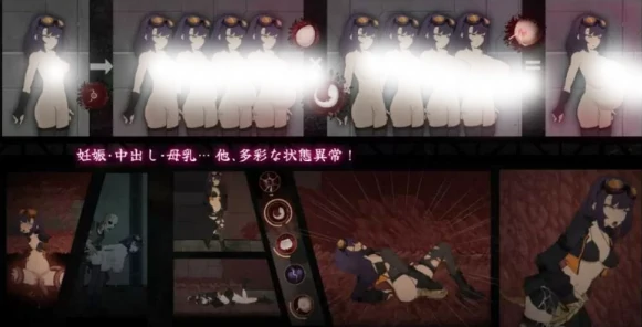 图片[8]-PC电脑版【ACT/触手/动态】细胞领域CelSector v1.1.2 存档+步-大壮社区
