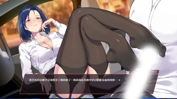 图片[6]-PC电脑版【神作SLG/动态】老司G不塞车只塞你 v2.1.6 步+存档-大壮社区