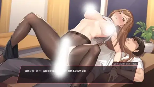 图片[6]-PC电脑版【神作SLG/动态】老司G不塞车只塞你 v2.09 步+存档-大壮社区