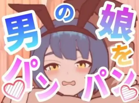 图片[2]-安卓手机版【动态/男娘】和伪娘做的エ○动画风格-大壮社区