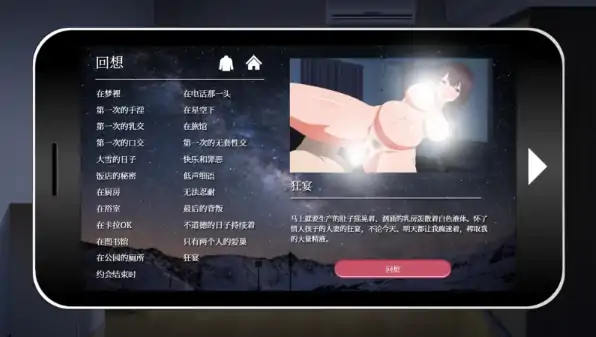 图片[5]-安卓+电脑【爆款SLG/人妻/CV】隔壁太太今天也独自一人2-大壮社区