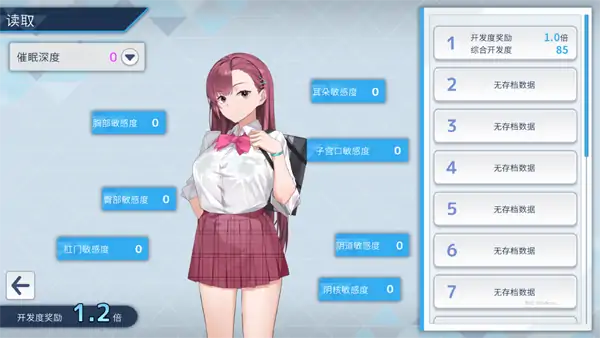 图片[2]-PC电脑版【SLG动态/痴汉/官中】诱饵色狼调查员莉娜1.1.7-大壮社区