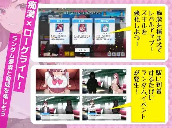 图片[9]-PC电脑版【SLG动态/痴汉/官中】诱饵色狼调查员莉娜1.1.7-大壮社区