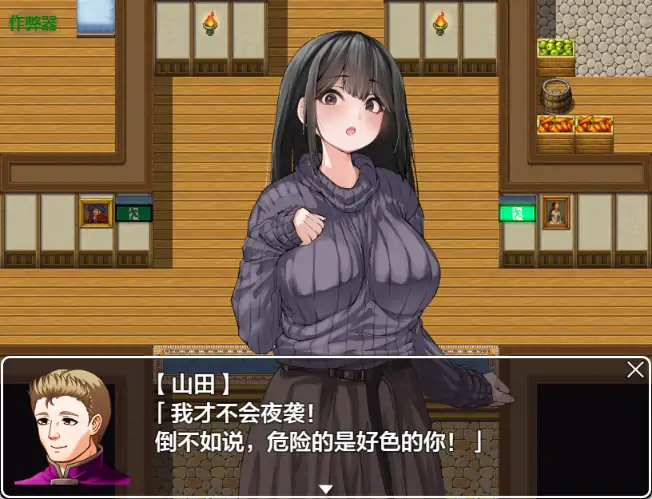 图片[2]-安卓+电脑【探索RPG/动态/作弊】旅馆密室逃脱-大壮社区