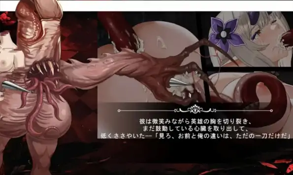 图片[4]-PC电脑【ACT/动态/重口】终焉的魔女 v1.2 官中+步-大壮社区