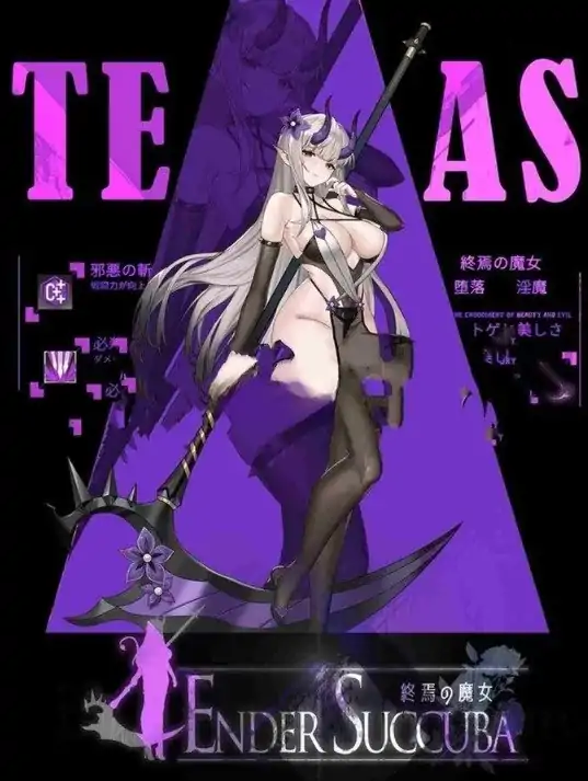 图片[2]-PC电脑【ACT/动态/重口】终焉的魔女 v1.2 官中+步-大壮社区