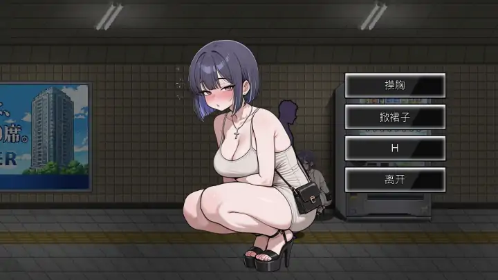 图片[6]-PC电脑版【SLG/动态】色欲出口 Exit Lust v1.14~官中+步+全CG回想-大壮社区