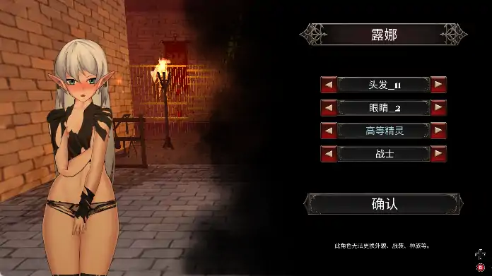图片[1]-安卓+电脑【爆款ACT/伪娘/全动态】异装癖杀手 Crossdresser Killer v1.1.2 步-大壮社区