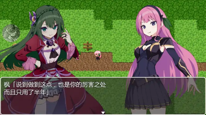 图片[4]-安卓+电脑【RPG/全回想】任务失败～之后～-大壮社区