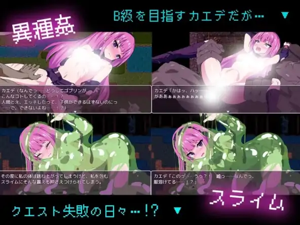 图片[2]-安卓+电脑【RPG/全回想】任务失败～之后～-大壮社区
