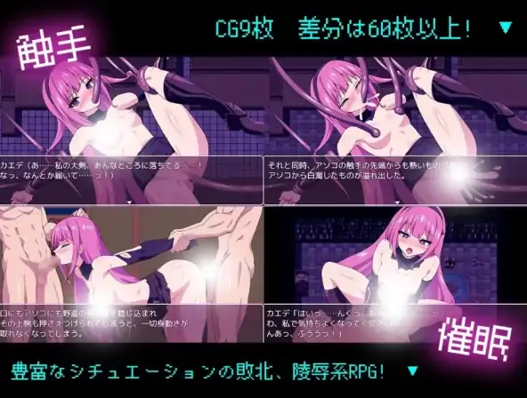 图片[3]-安卓+电脑【RPG/全回想】任务失败～之后～-大壮社区