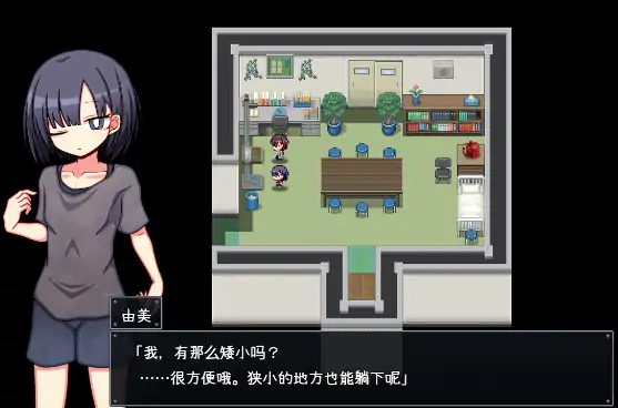 图片[4]-安卓+电脑【RPG/萝莉/调教】只去保健室上学的孩子-大壮社区