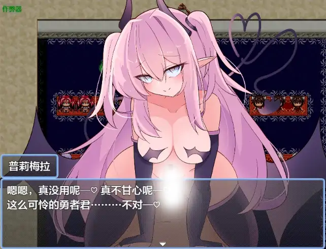 图片[2]-安卓+电脑【RPG/探索/反向X/作弊】尾巴的故事-大壮社区