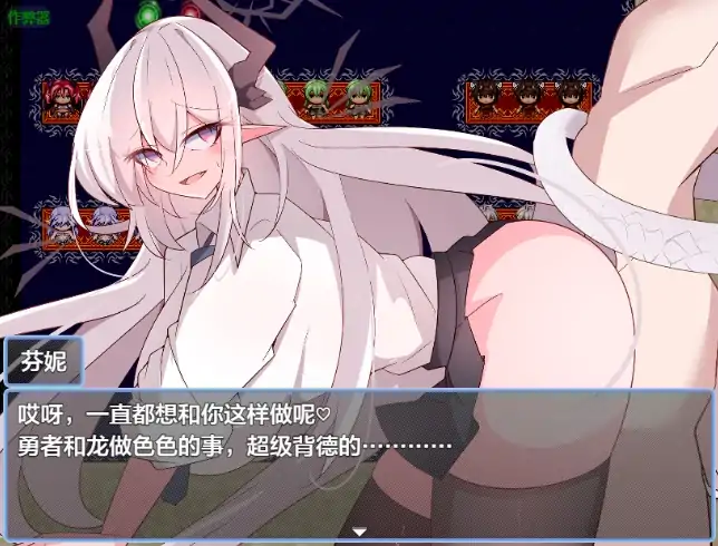 图片[4]-安卓+电脑【RPG/探索/反向X/作弊】尾巴的故事-大壮社区