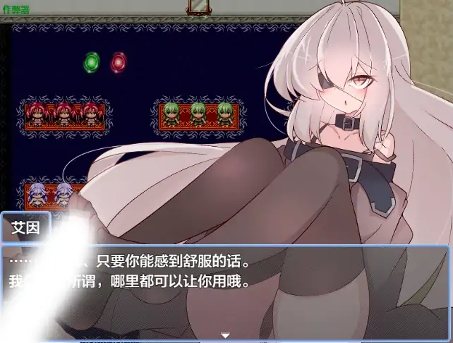 图片[6]-安卓+电脑【RPG/探索/反向X/作弊】尾巴的故事-大壮社区