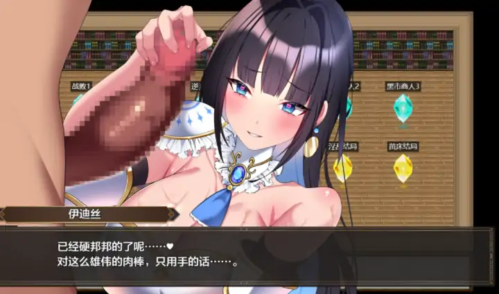 图片[4]-安卓+电脑【RPG/异种X/可扶她】淑女之夜淫魔的迷宫-大壮社区