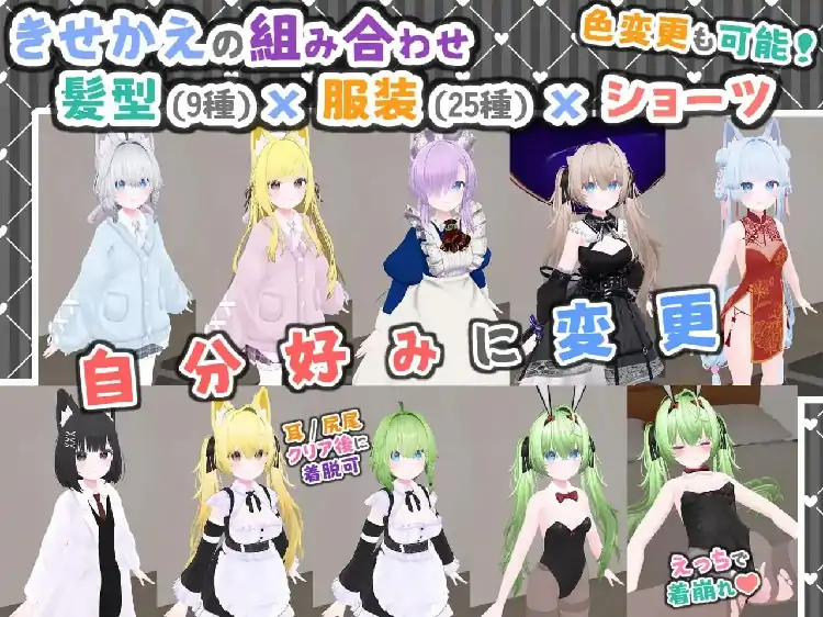 图片[5]-PC电脑【3D养成/动态】虚拟女友VR v1.04-大壮社区