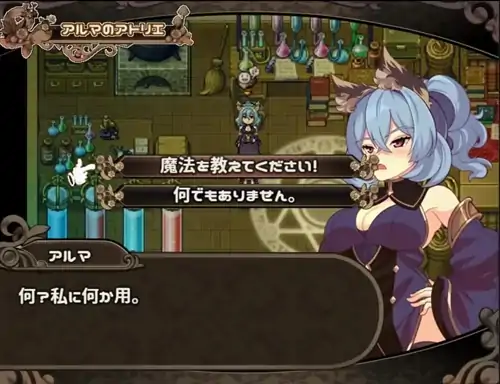 图片[4]-安卓+电脑【RPG/触手/怪物/战斗H】米蕾尔和阿穆里塔的幻惑森林-大壮社区