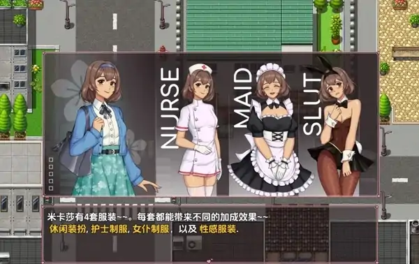 图片[7]-安卓+电脑【RPG/女主角/偷窥】禁忌女儿们：生活片段1.0.2a 步-大壮社区