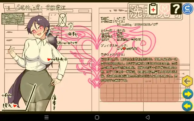 图片[7]-安卓【日系SLG/催眠/NTR】催眠家族计划S.v1.0.0-大壮社区