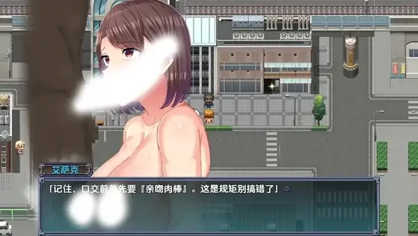 图片[5]-安卓+电脑【RPG/屈辱/堕落】选手街的陪侍- 偶像声优百合华的情况1.02-大壮社区