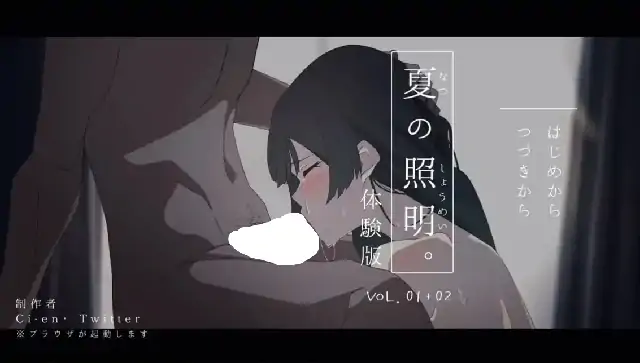 图片[5]-安卓【NTR/日系ADV/CV】夏日光影 v1.0骑-大壮社区