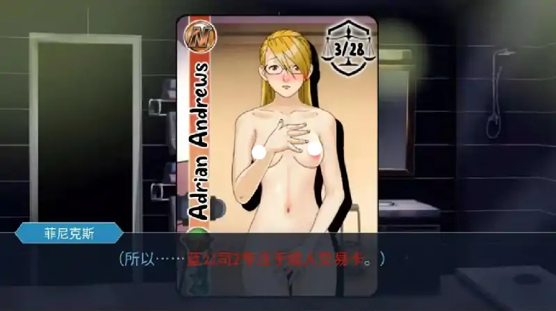 图片[5]-安卓【日系SLG/腐败/NTR】真肖的使命 v0.5-大壮社区