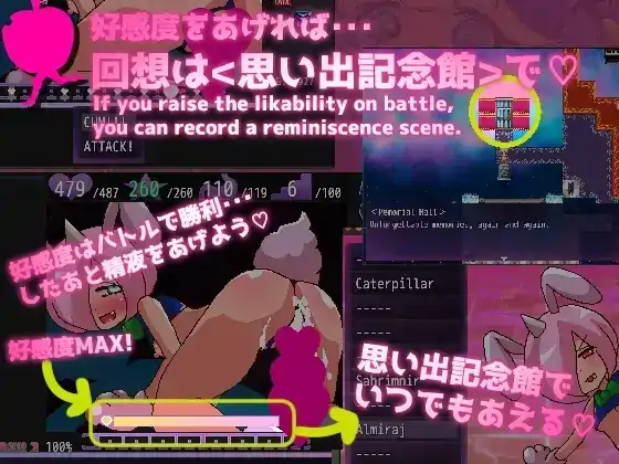 图片[8]-安卓+电脑【精品RPG/像素/全动态/魔物娘】自慰辅助乐园-大壮社区