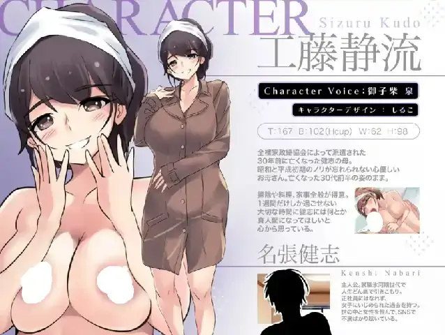 图片[1]-安卓【日系SLG/CV】全裸家政妇母亲 v1.0.0-大壮社区