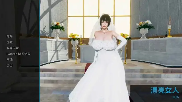 图片[2]-安卓+电脑【亚洲SLG/动态/NTR】漂亮女人 v0.2b步-大壮社区