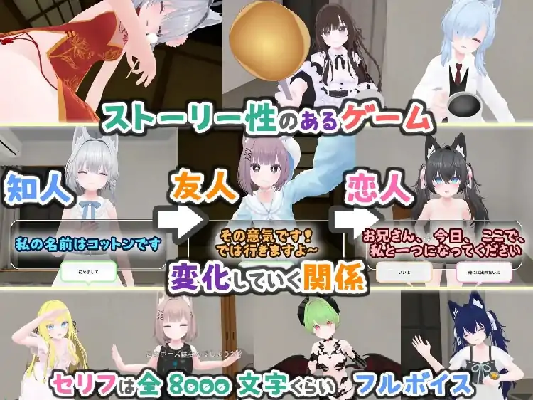 图片[6]-PC电脑【3D养成/动态】虚拟女友VR v1.04-大壮社区