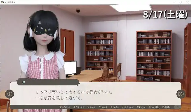 图片[2]-安卓+电脑【盗摄SLG/萝莉】私立补习班 v1.0步-大壮社区