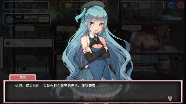 图片[6]-PC电脑 [经营互动SLG/动态/CV]我的艾薇摄影工作室 Ver1.7-大壮社区