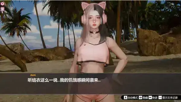 图片[1]-PC电脑【3D/中文/动态】孤岛奇缘 步-大壮社区