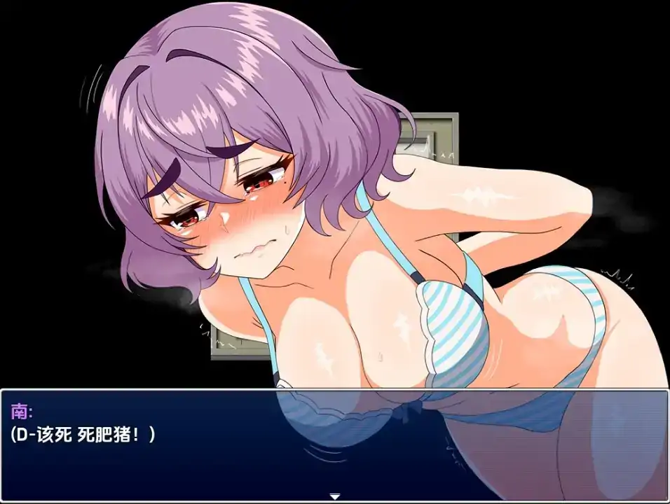图片[1]-安卓+电脑【日系RPG/女主角/奴隶/校园】南的淫秽冒险 [v0.2.2]-大壮社区
