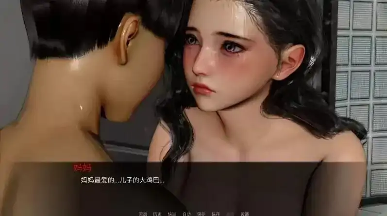 安卓+电脑【亚洲SLG/动态】丝袜妈妈之母子旅途.下 v1.0.0步-大壮社区