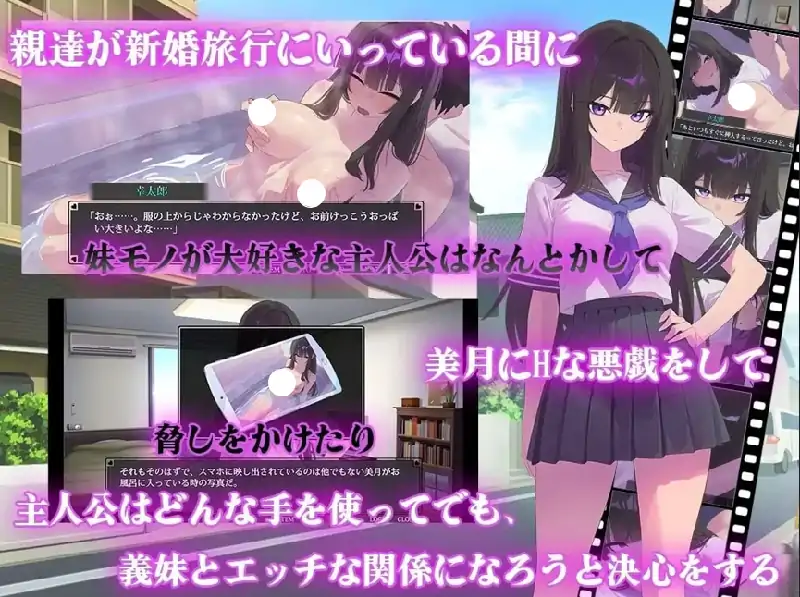 图片[5]-PC电脑【日系SLG/养成/CV】直到反抗的义妹堕落为止 v1.0-大壮社区