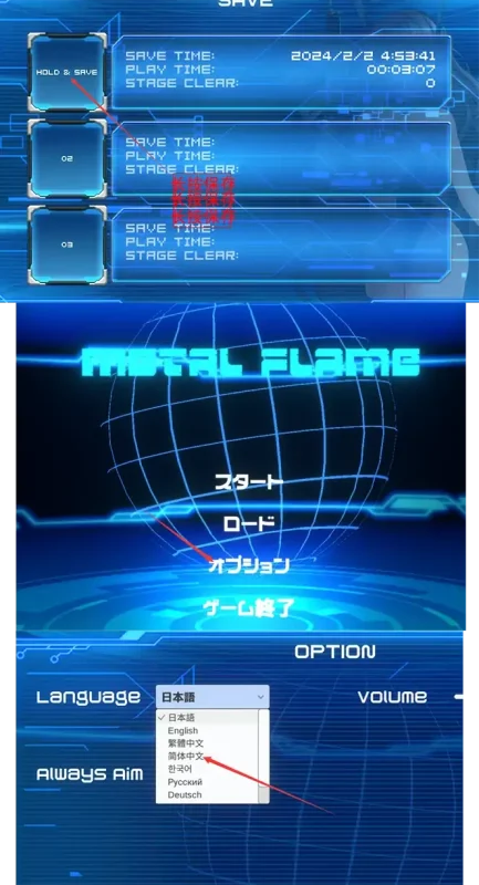 图片[1]-安卓+电脑【神作/像素闯关/ACT/动态】Metal Flame 步-大壮社区