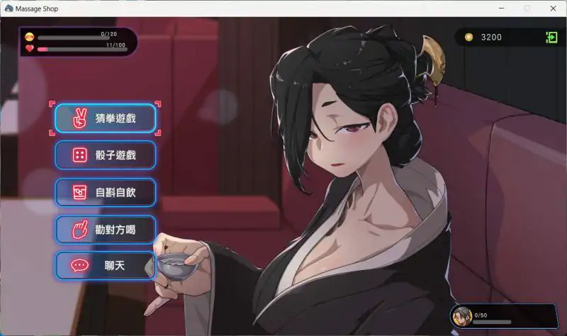 图片[14]-安卓+电脑【爆款神作/互动SLG/中文/动态】古式按摩店 满金币回想存档V1.96-大壮社区