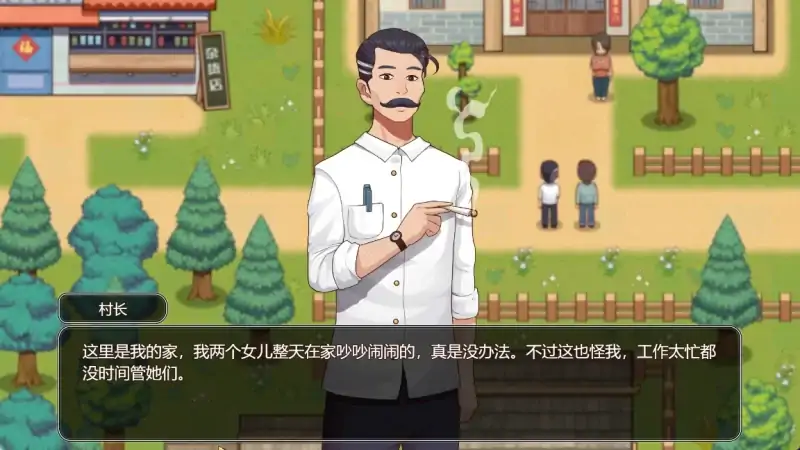 图片[9]-安卓+电脑【神作/种田/全动态】乡村狂想曲v1.7.4 安卓直装+强力推荐+步-大壮社区