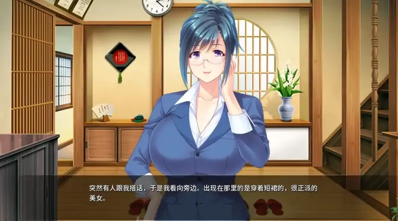 图片[5]-安卓+电脑（ADV）大姐姐宿舍管理员v1.1.3-大壮社区