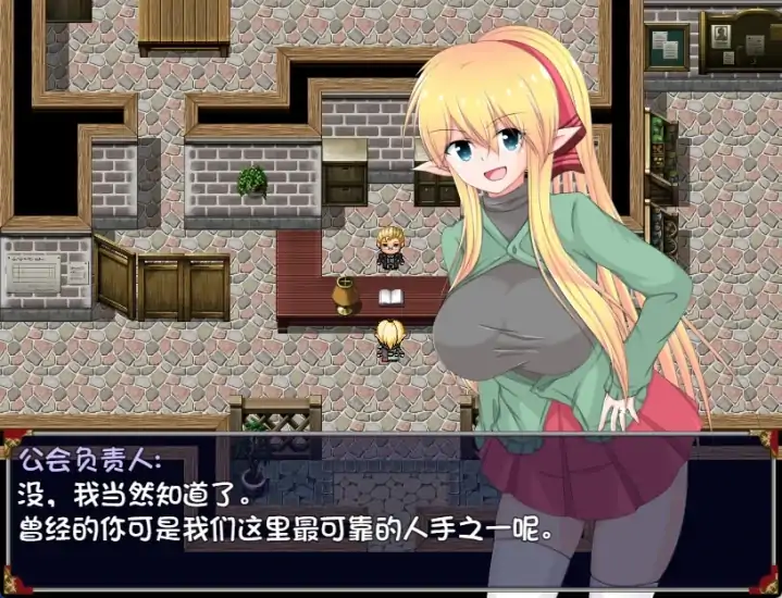 安卓+电脑（日式RPG NTR）新婚妻子泽菲拉-大壮社区