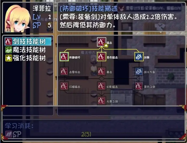 图片[5]-安卓+电脑（日式RPG NTR）新婚妻子泽菲拉-大壮社区