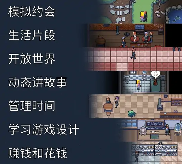 图片[3]-PC电脑（模拟RPG）漫长而艰难的夏天-大壮社区