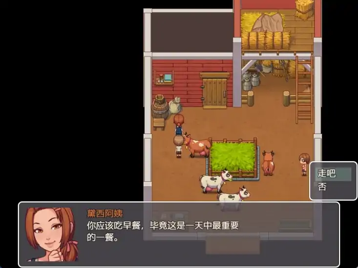 图片[12]-安卓+电脑【神作RPG/动态】乡村日常生活 步-大壮社区
