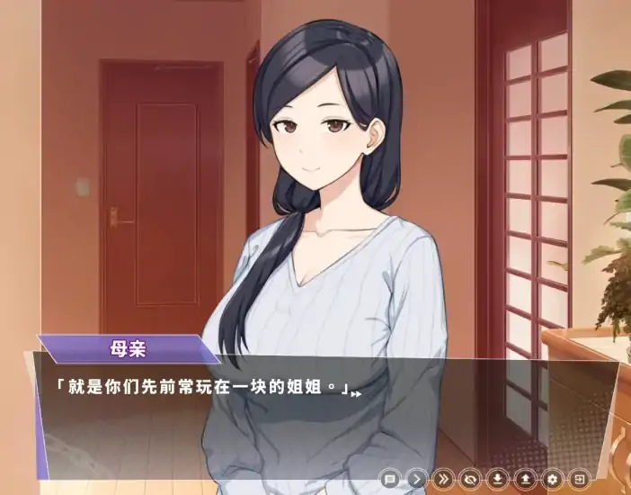 图片[2]-PC电脑 [同居互动SLG/动态]幸福二人房 V1.04-大壮社区
