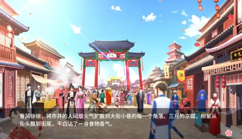 图片[2]-PC电脑（动态）红院-大壮社区