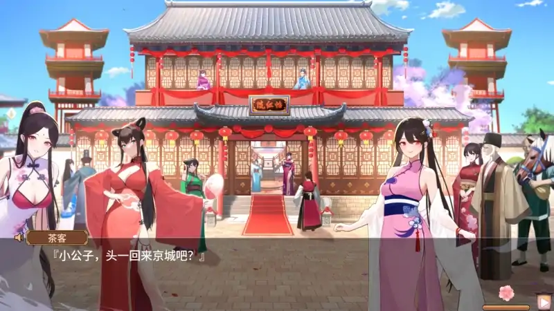 图片[3]-PC电脑（动态）红院-大壮社区